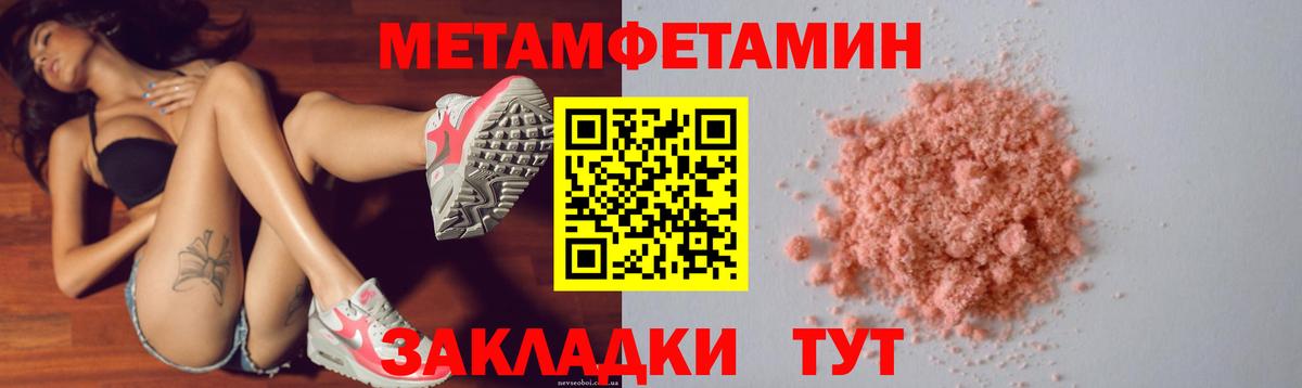Amphetamine  Амфетамин 98%  Amphetamine  Вход с VPN  Ейск 
