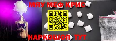 ГАЛЛЮЦИНОГЕННЫЕ ГРИБЫ Краснодар