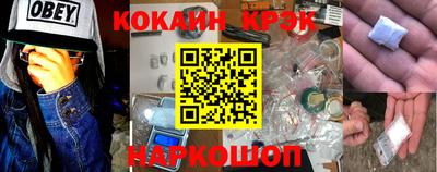 скорость mdpv Краснокаменск