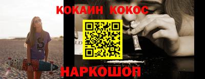 скорость mdpv Краснокаменск