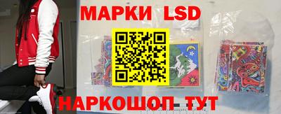 ГАЛЛЮЦИНОГЕННЫЕ ГРИБЫ Краснодар