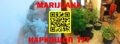 ГАЛЛЮЦИНОГЕННЫЕ ГРИБЫ Краснодар