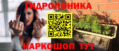 каннабис Краснознаменск
