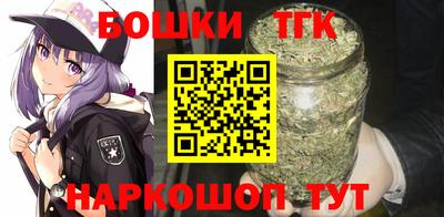 каннабис Краснознаменск