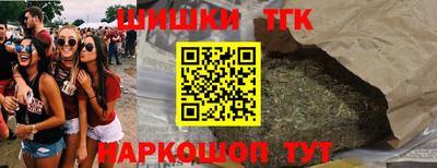 каннабис Краснознаменск