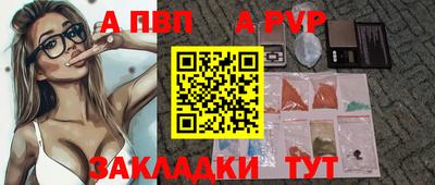 скорость mdpv Краснокаменск