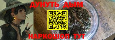 ГАЛЛЮЦИНОГЕННЫЕ ГРИБЫ Краснодар