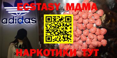 каннабис Краснознаменск