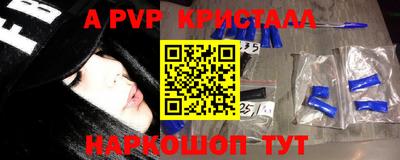 ГАЛЛЮЦИНОГЕННЫЕ ГРИБЫ Краснодар