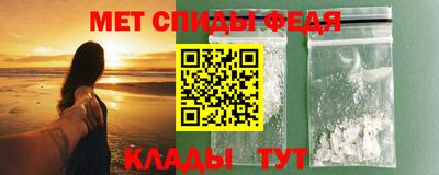 скорость mdpv Краснокаменск