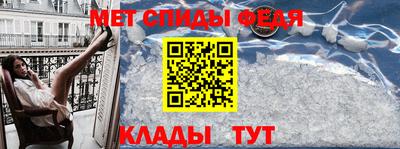скорость mdpv Краснокаменск