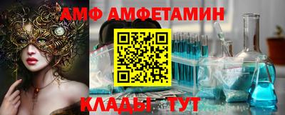 ГАЛЛЮЦИНОГЕННЫЕ ГРИБЫ Краснодар