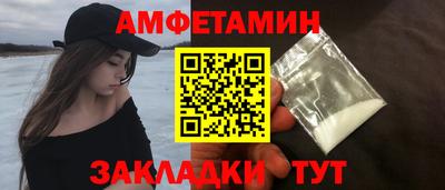 скорость mdpv Краснокаменск