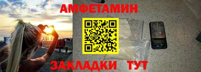 ГАЛЛЮЦИНОГЕННЫЕ ГРИБЫ Краснодар