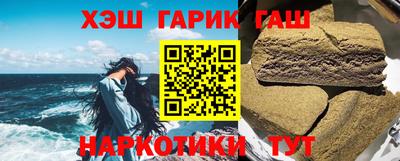 ГАЛЛЮЦИНОГЕННЫЕ ГРИБЫ Краснодар