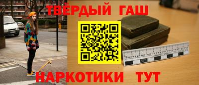 каннабис Краснознаменск