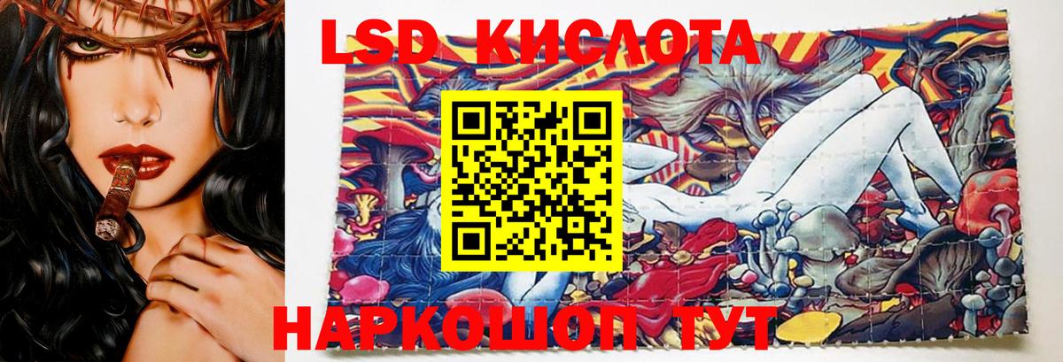 Лсд 25 экстази  Вход с VPN  Ейск  LSD-25 экстази ecstasy  ЛСД экстази кислота 